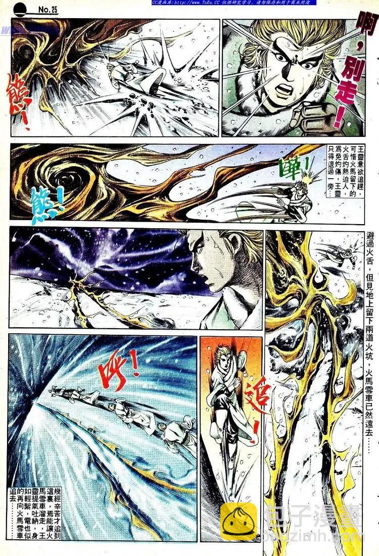 第558卷24