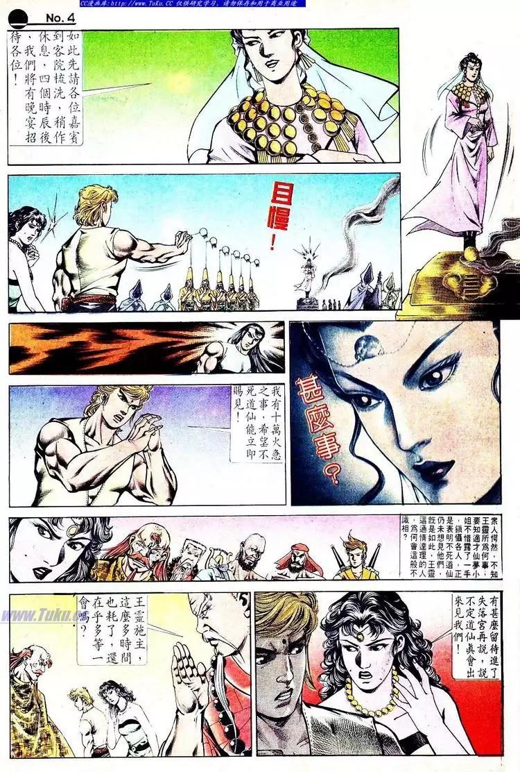 第558卷3