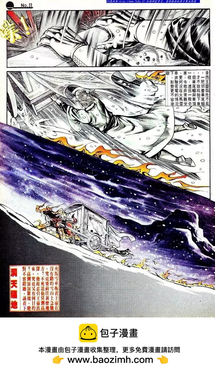第558卷30