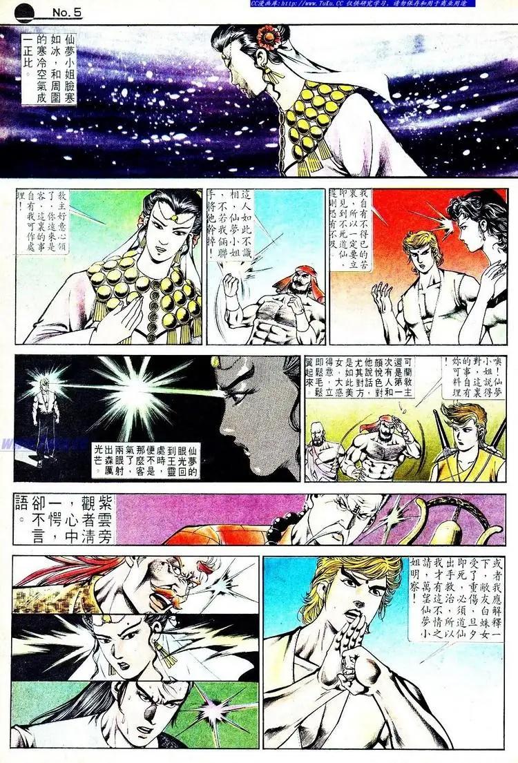 第558卷4