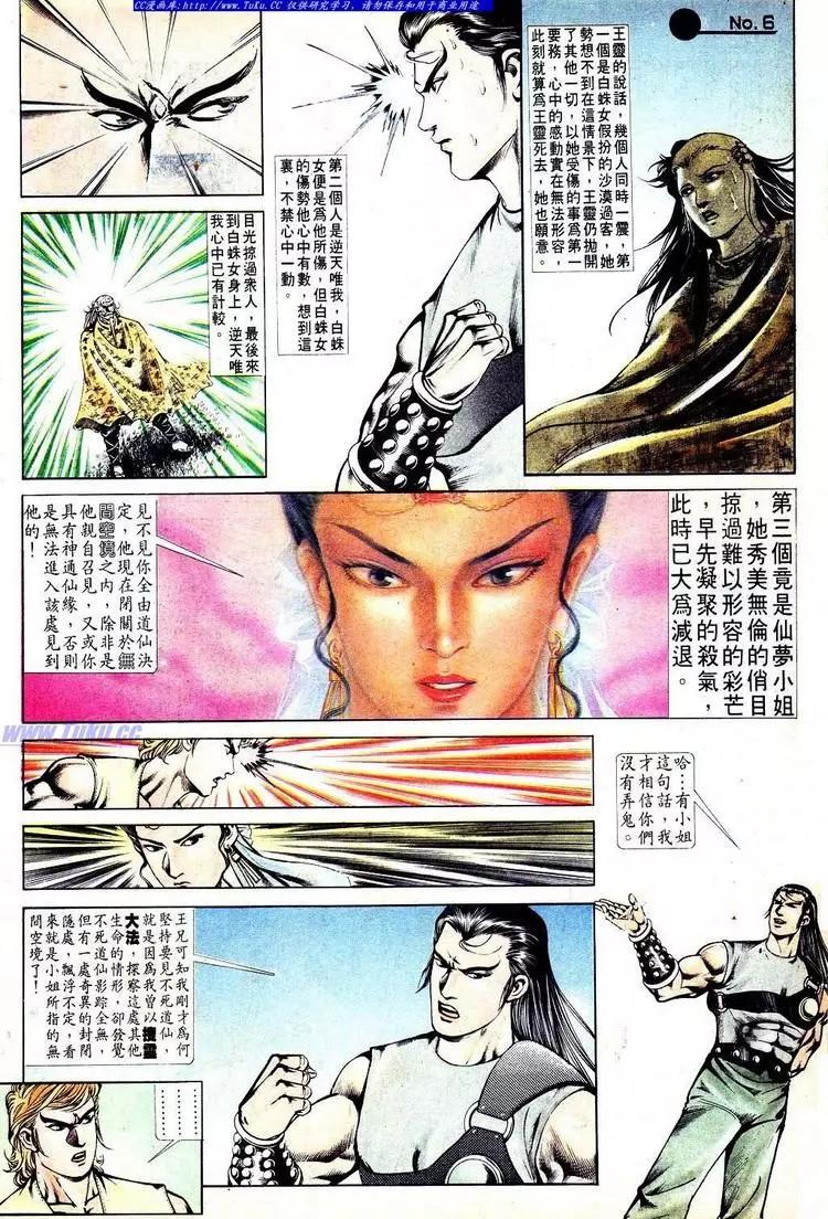 第558卷5
