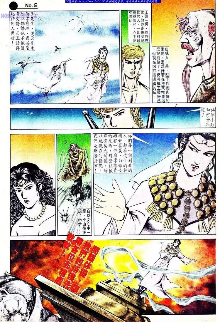 第558卷7