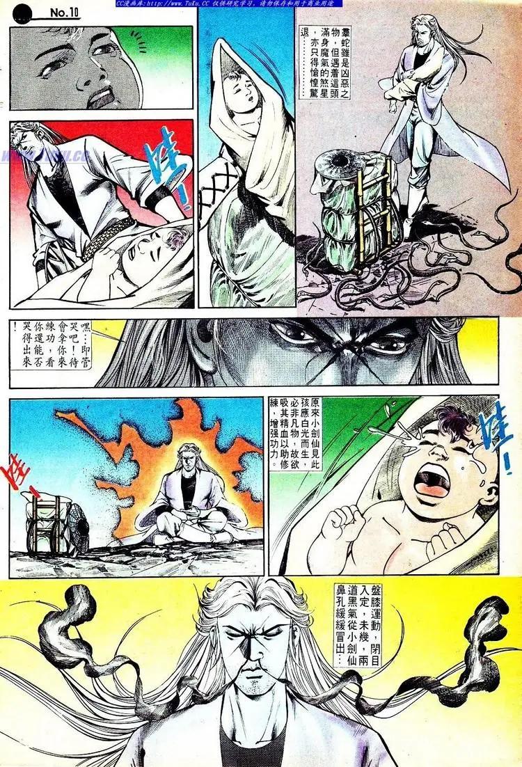 第558卷9
