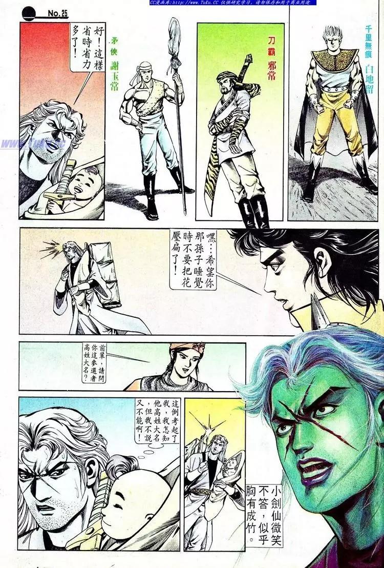 第569卷24