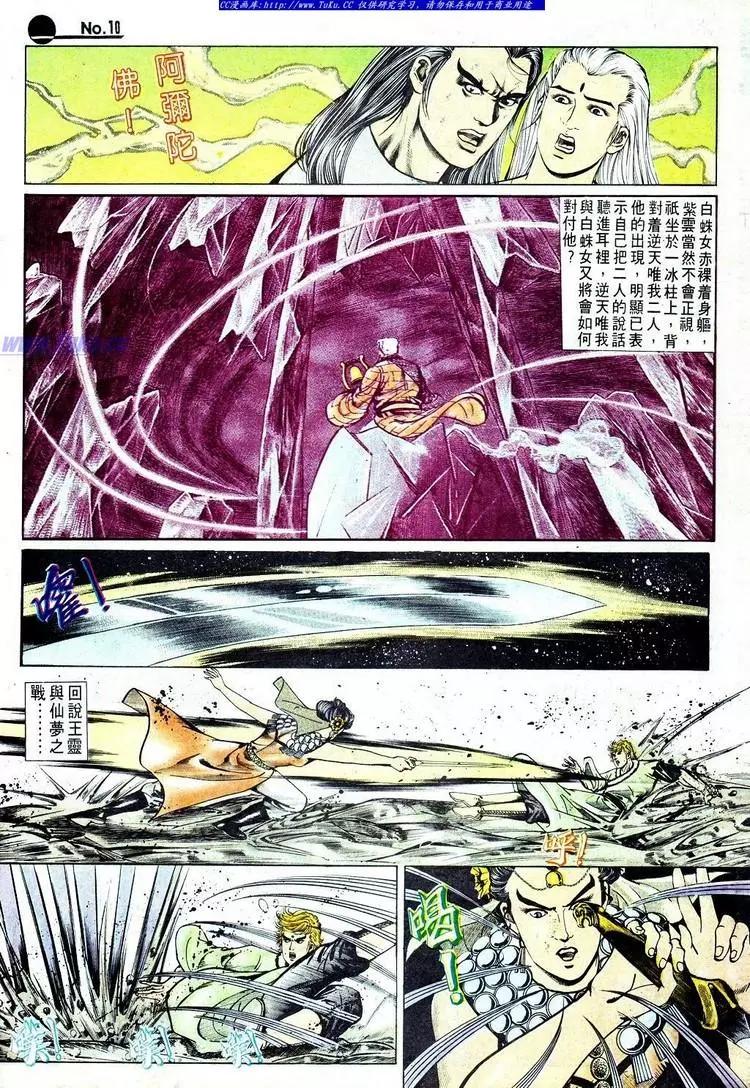 第569卷9
