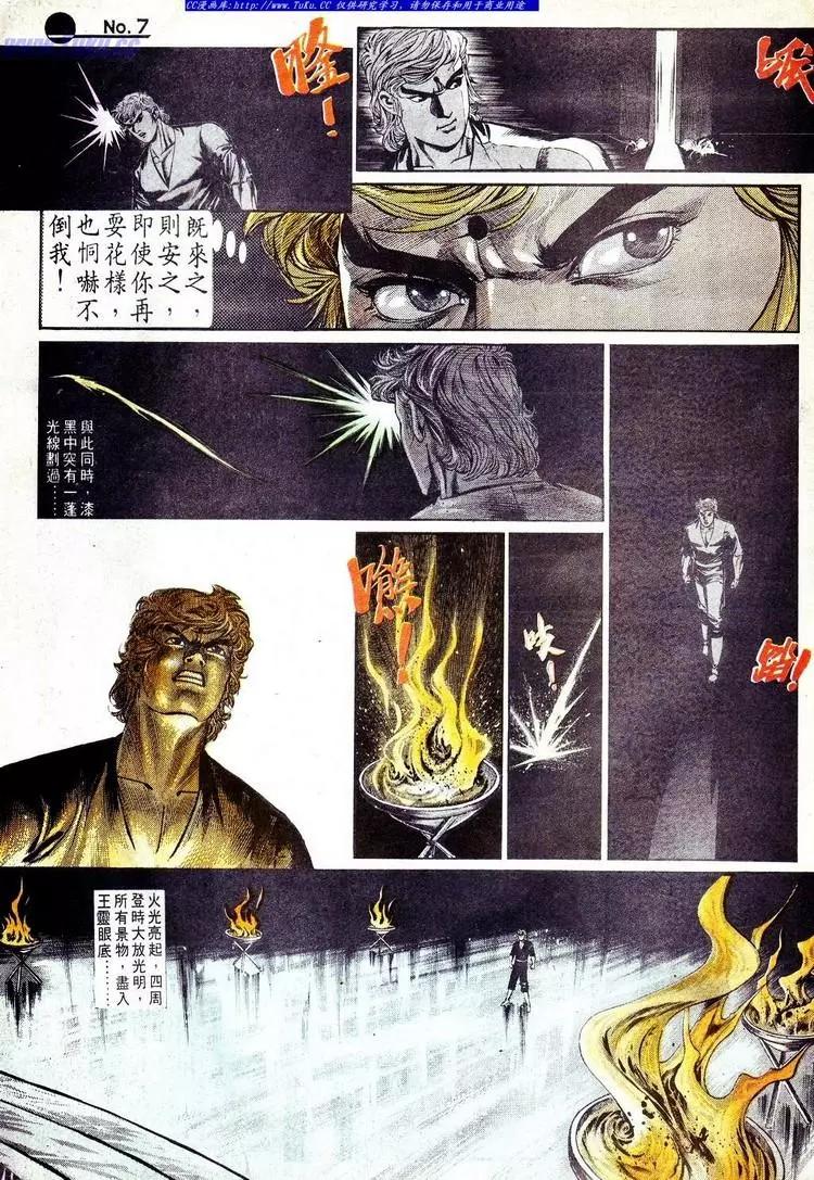 第570卷6
