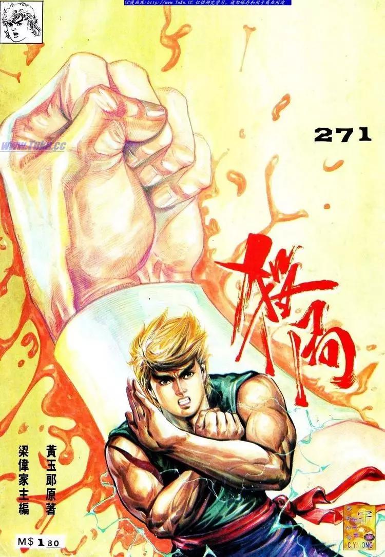 第575卷0