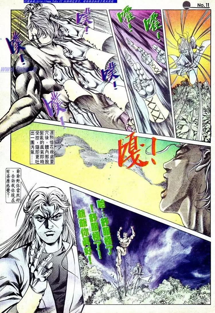 第575卷10