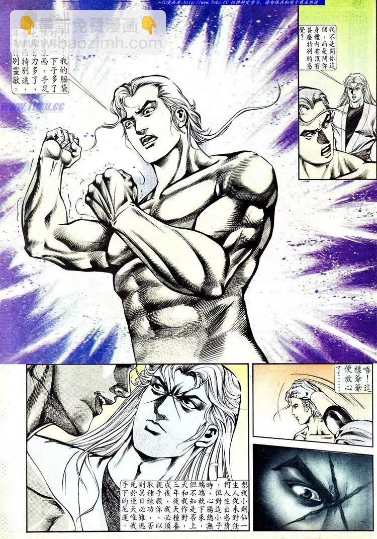第575卷12