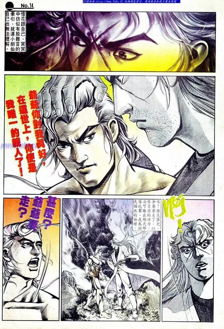 第575卷13