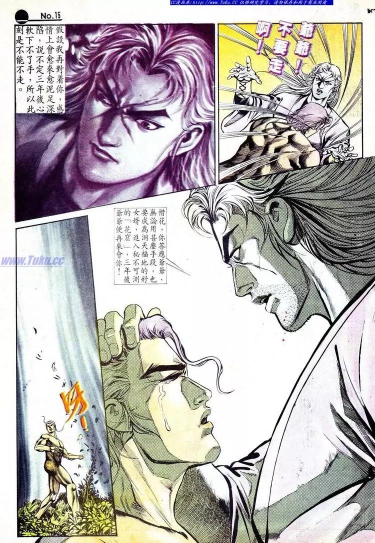 第575卷14