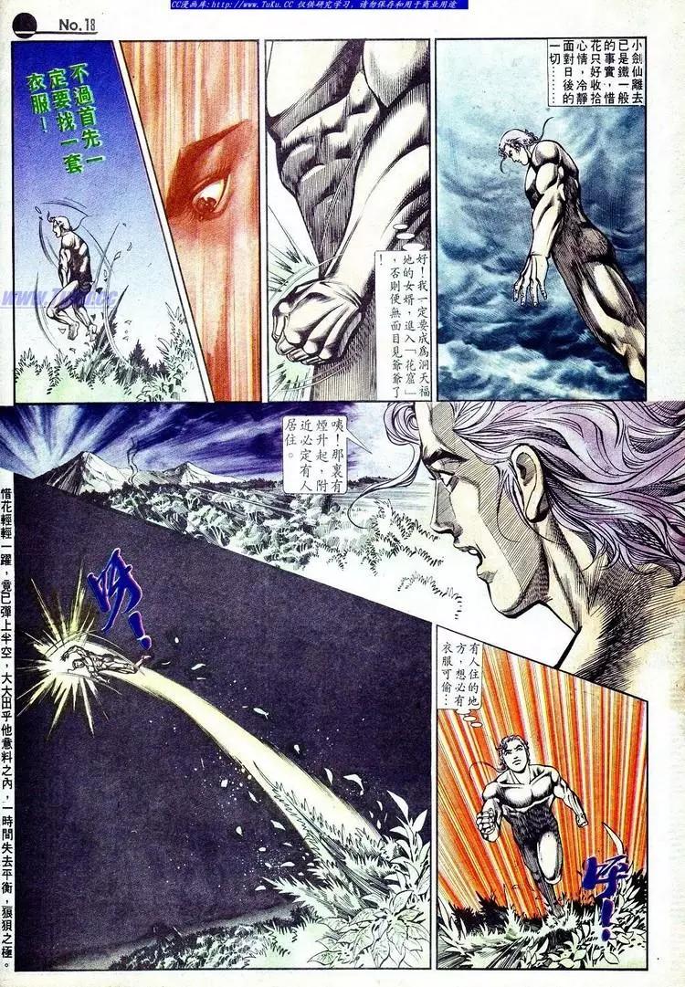 第575卷17