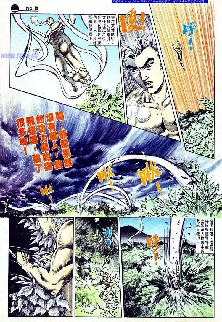 第575卷18