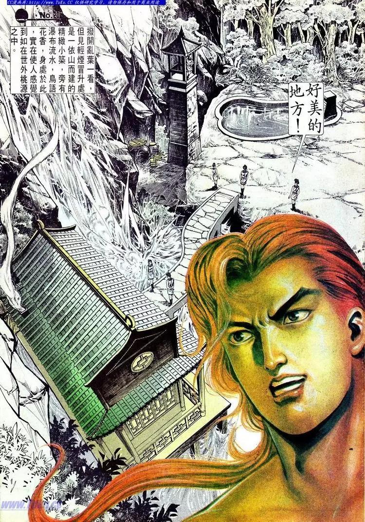 第575卷19