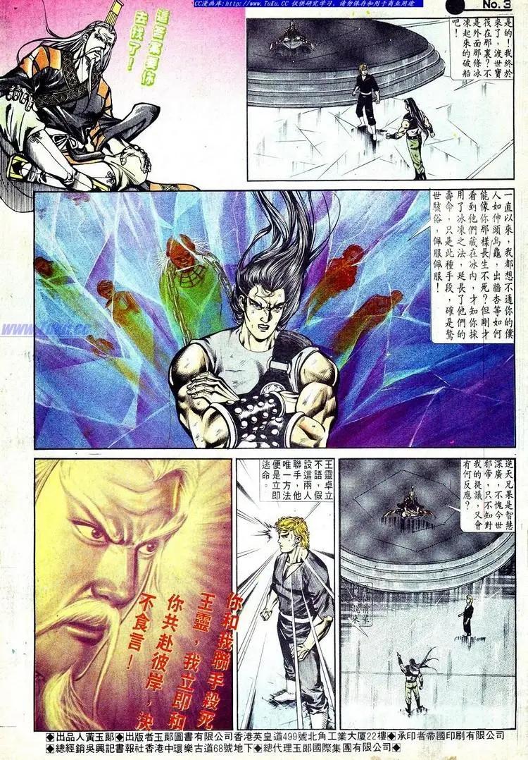 第575卷2