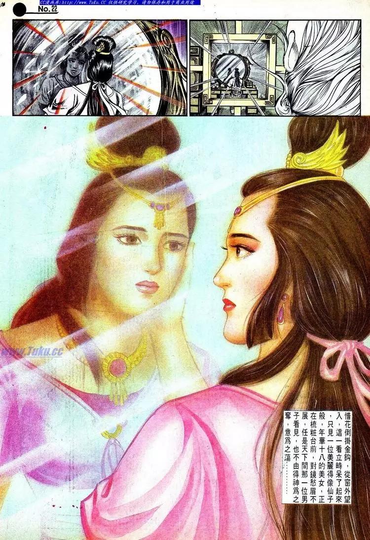 第575卷21