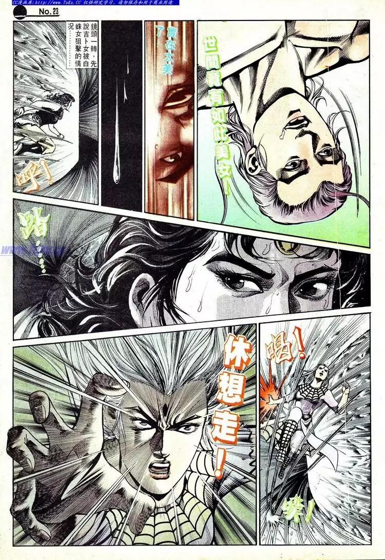 第575卷22