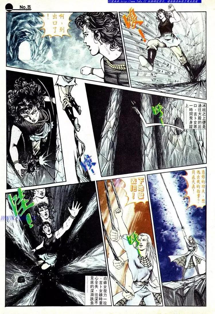第575卷24
