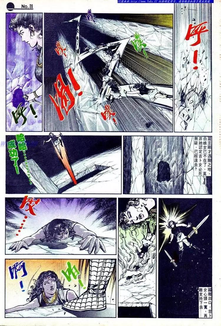 第575卷27