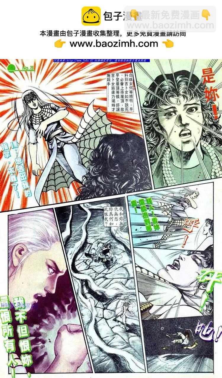 第575卷28