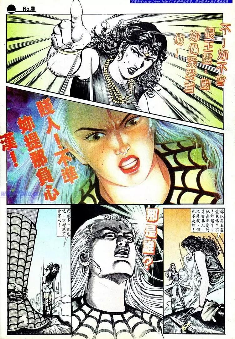 第575卷29