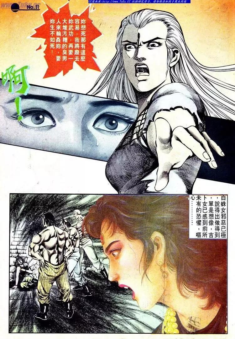 第575卷30