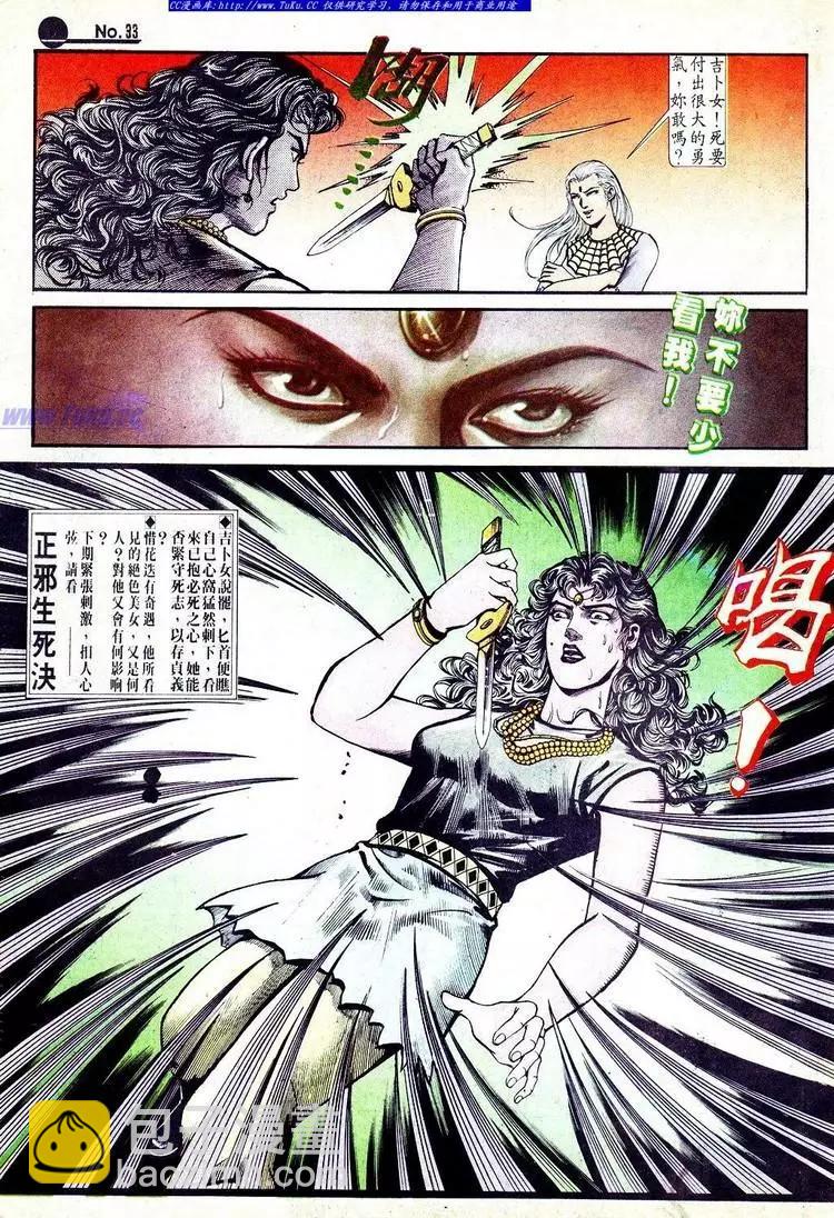 第575卷32