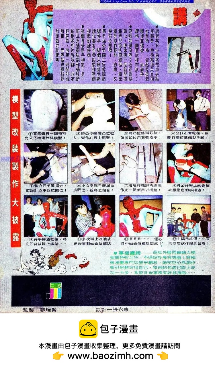 第575卷33