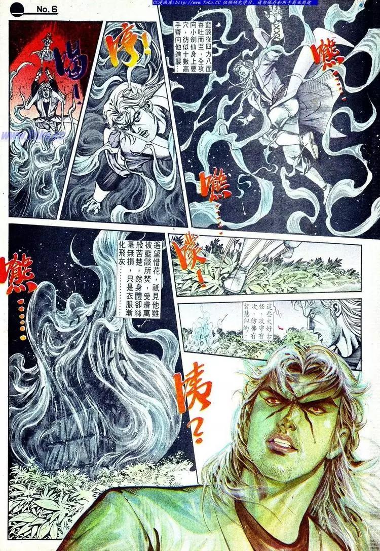 第575卷5
