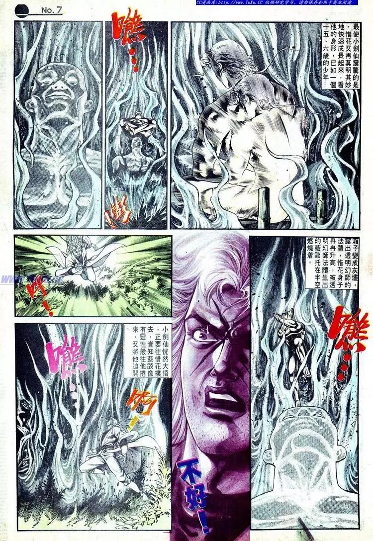 第575卷6