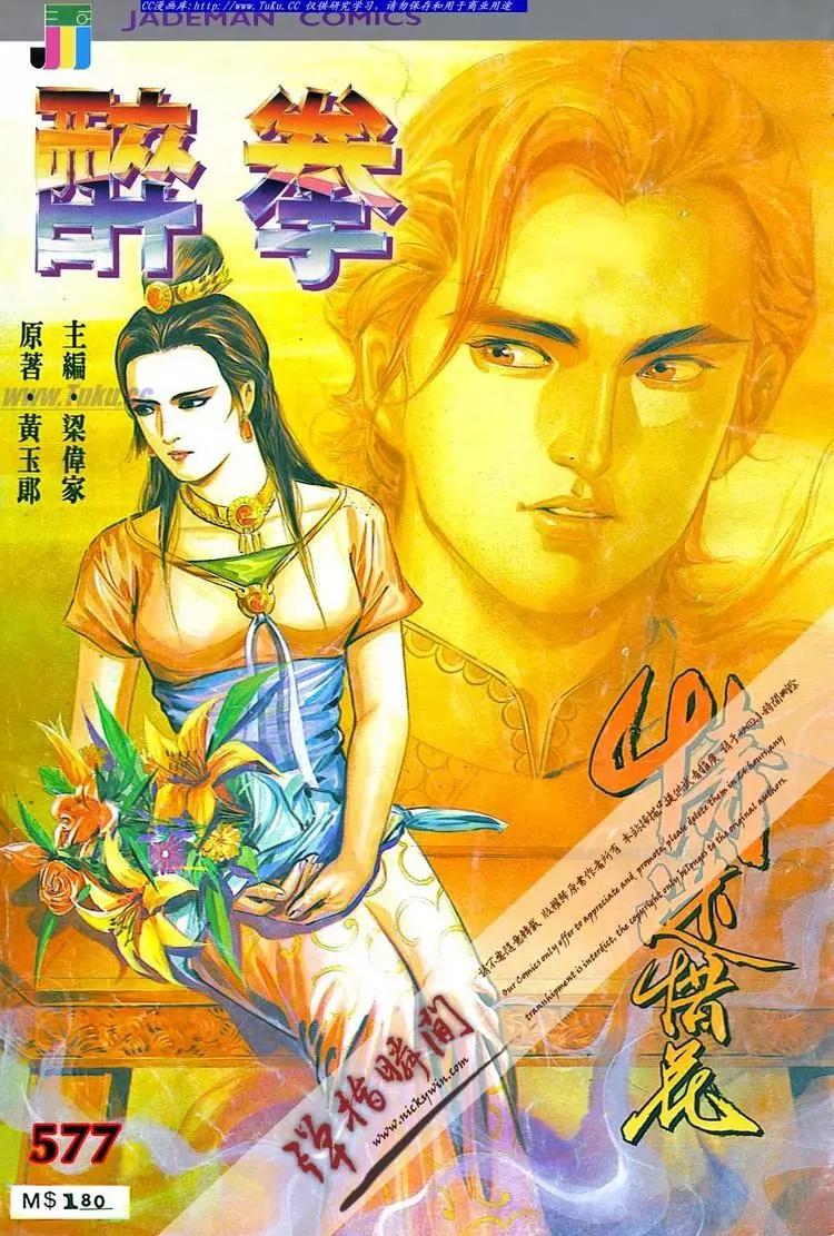 第577卷0