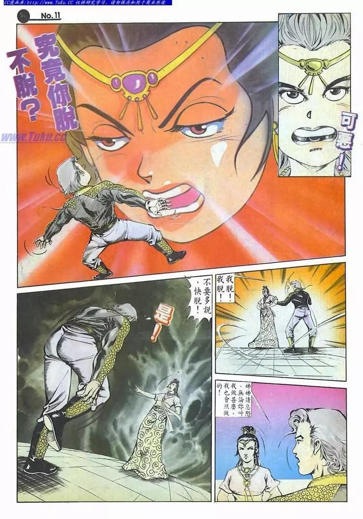 第577卷10