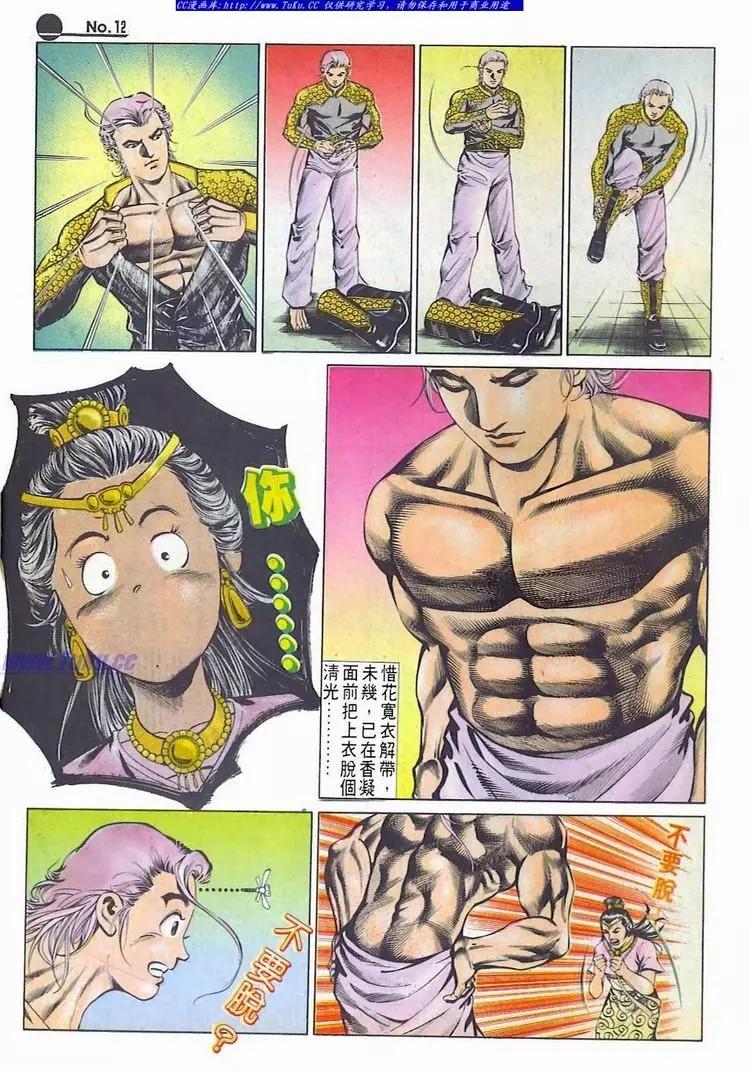 第577卷11