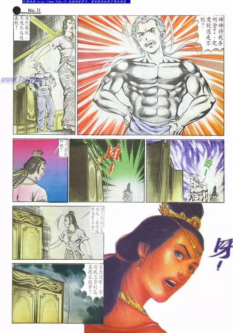 第577卷12