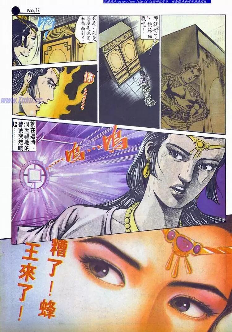 第577卷14