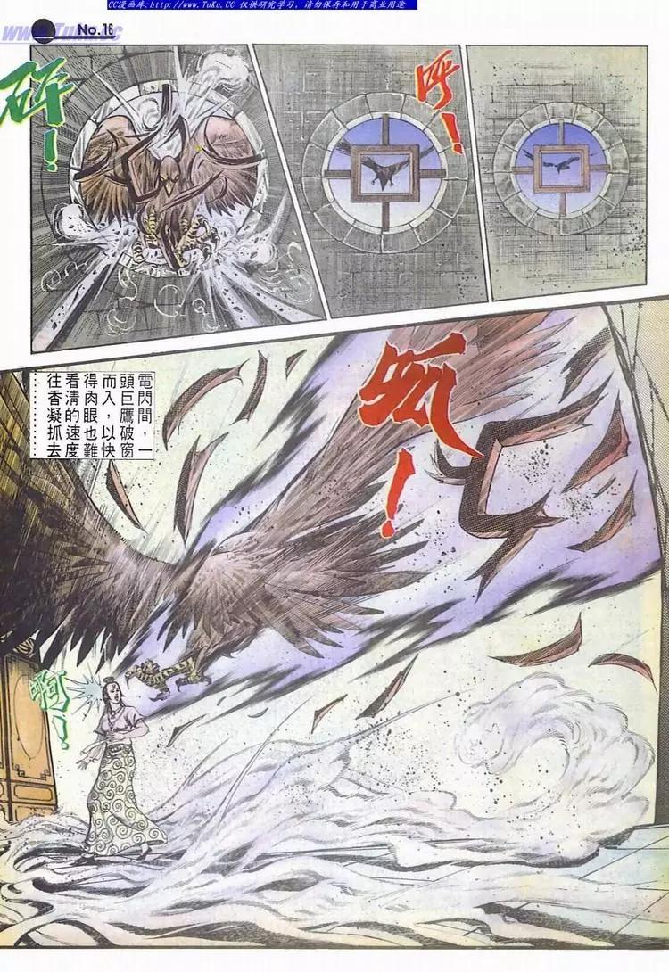 第577卷15