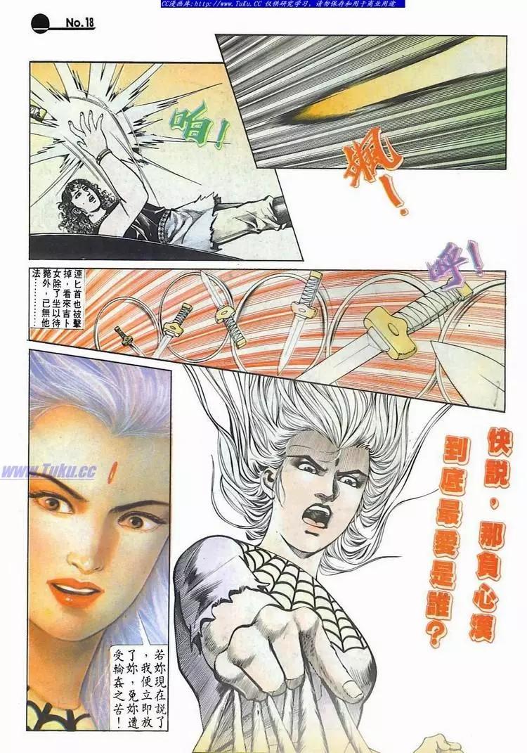 第577卷17