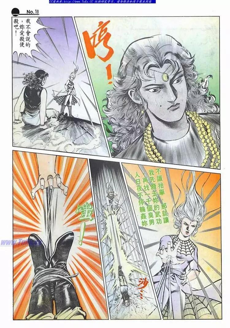 第577卷18