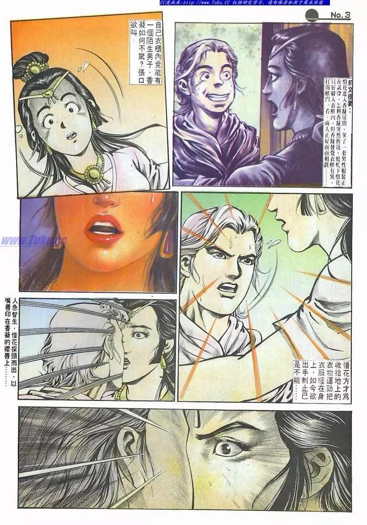 第577卷2