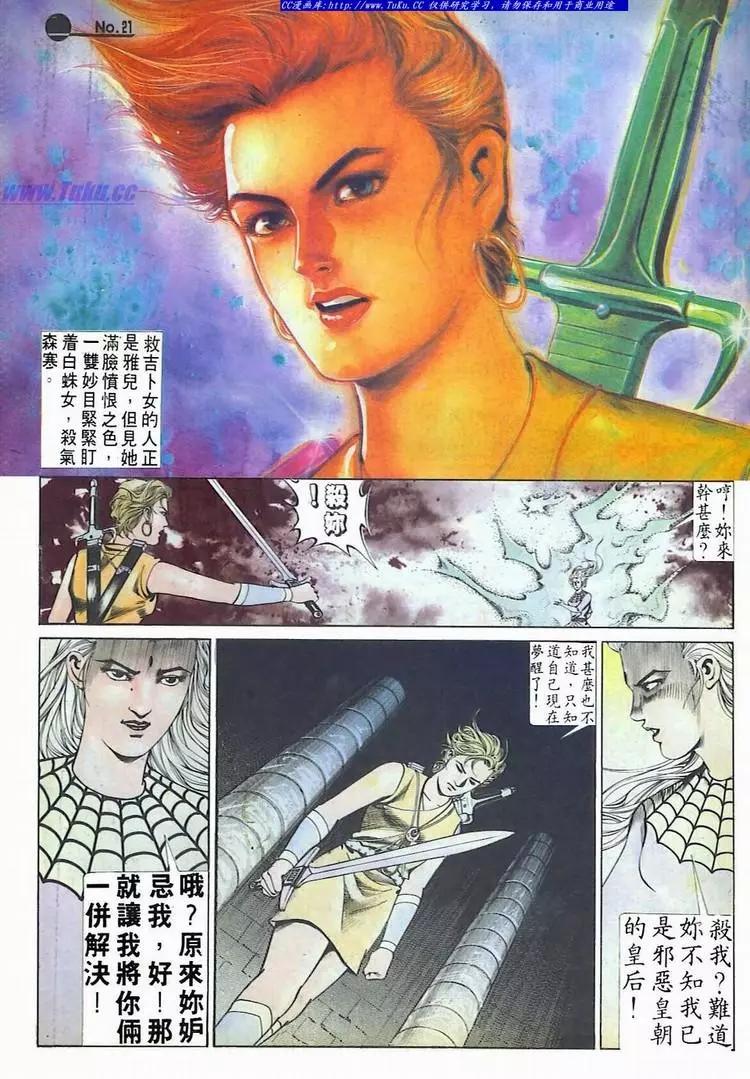 第577卷20