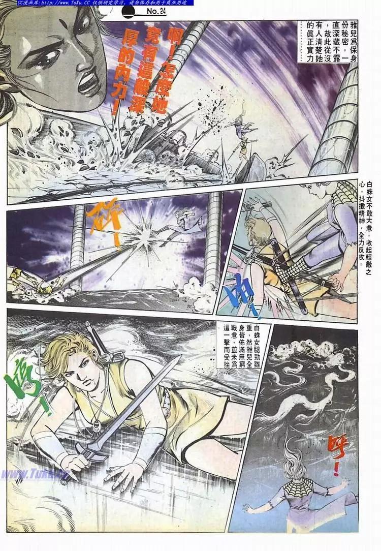 第577卷23