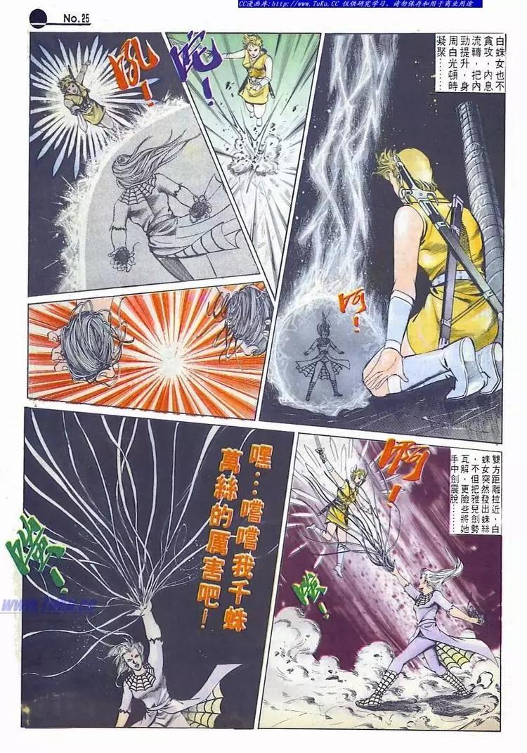 第577卷24