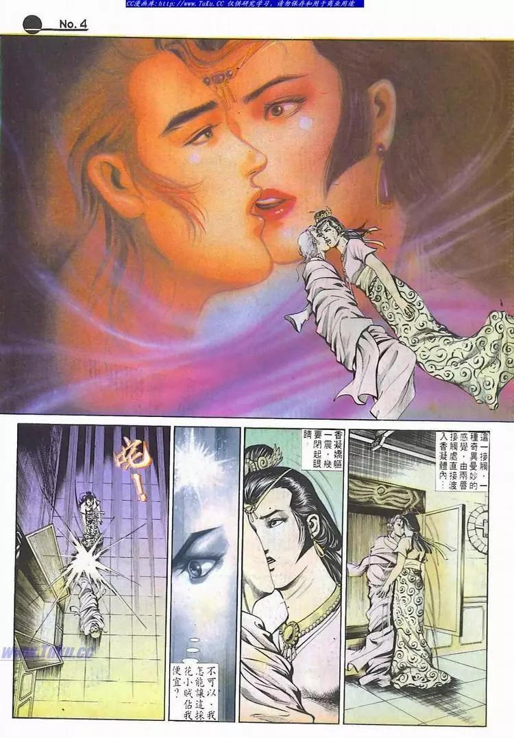第577卷3