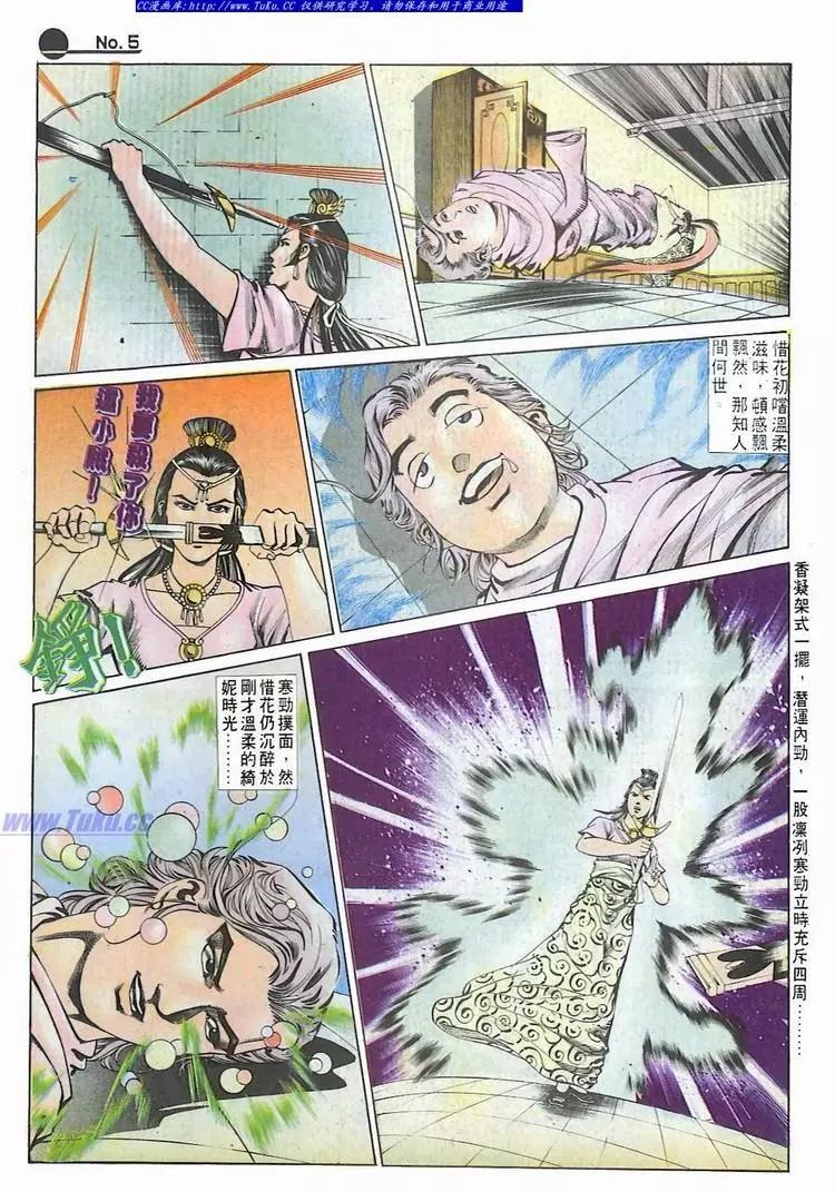 第577卷4