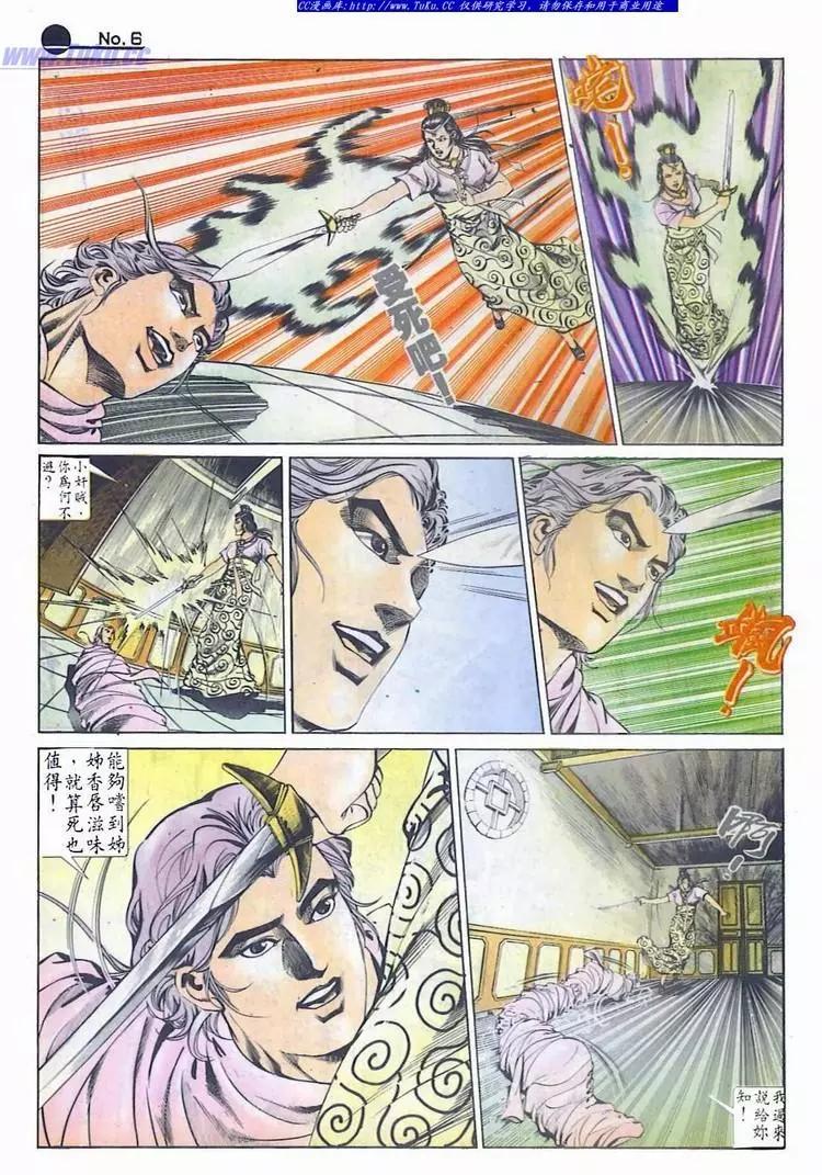 第577卷5
