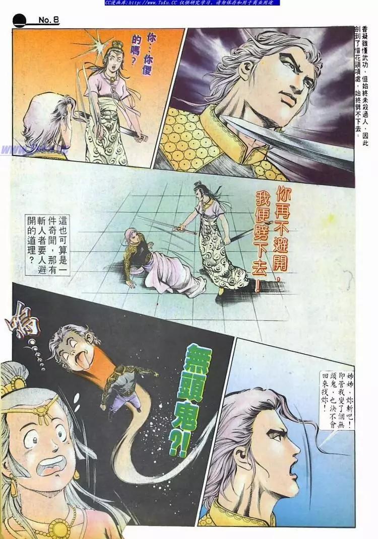 第577卷7