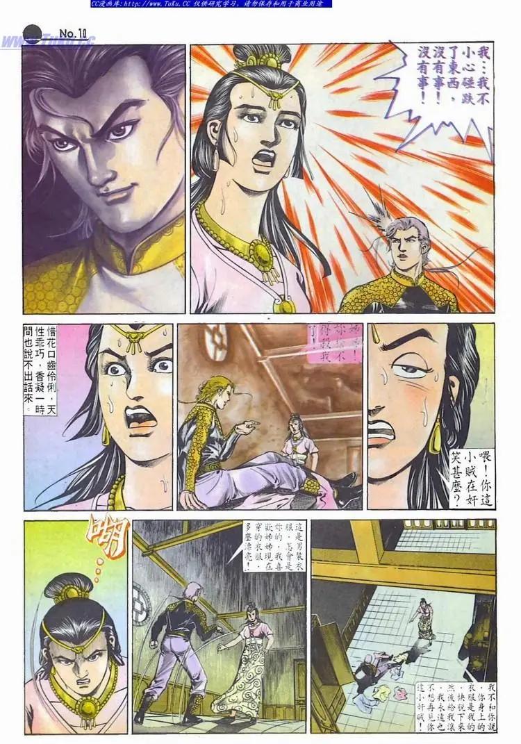 第577卷9