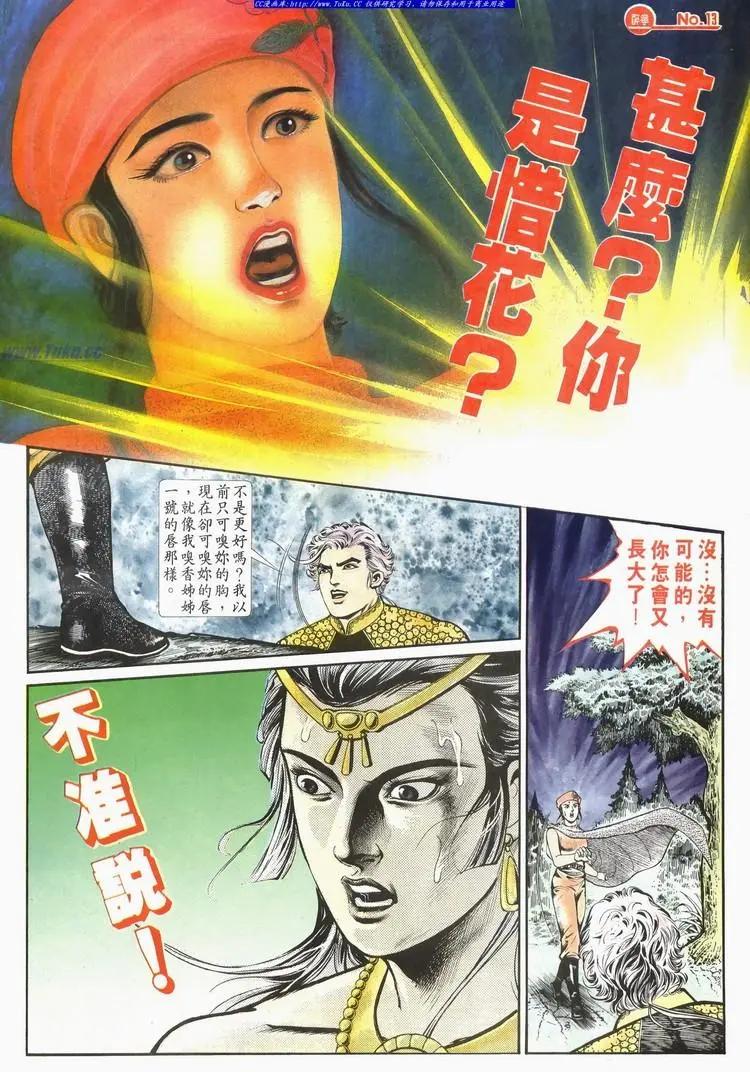 第585卷12