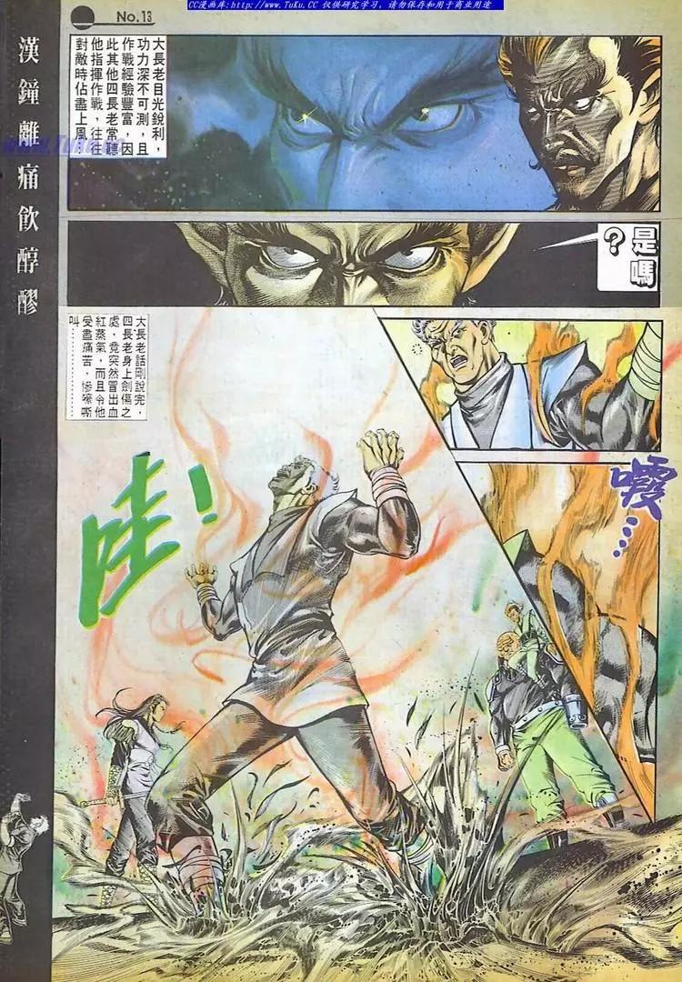第600卷12