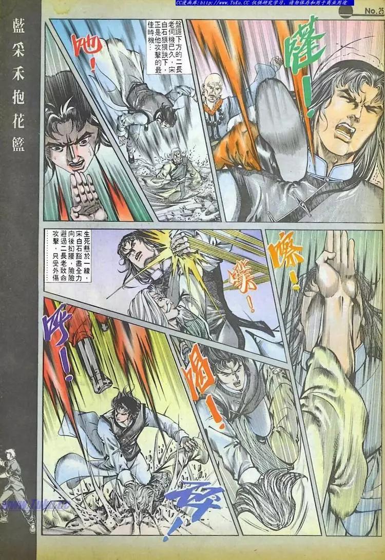 第600卷24